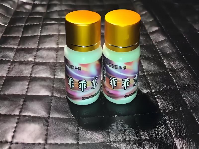 成人催药迷用品905-8PJh型号